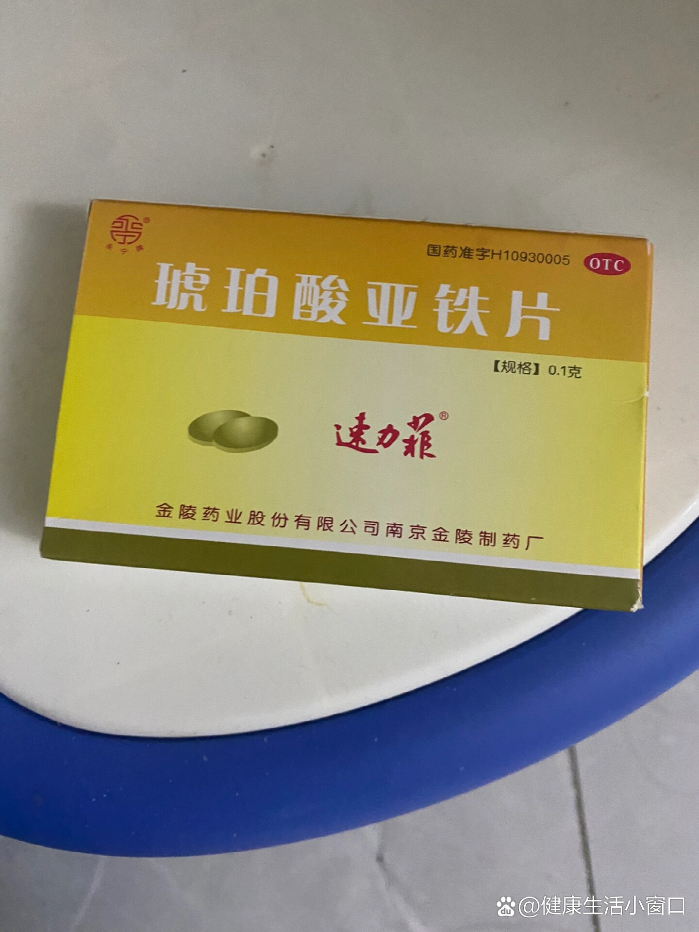 孕妇补铁的药名称图片图片