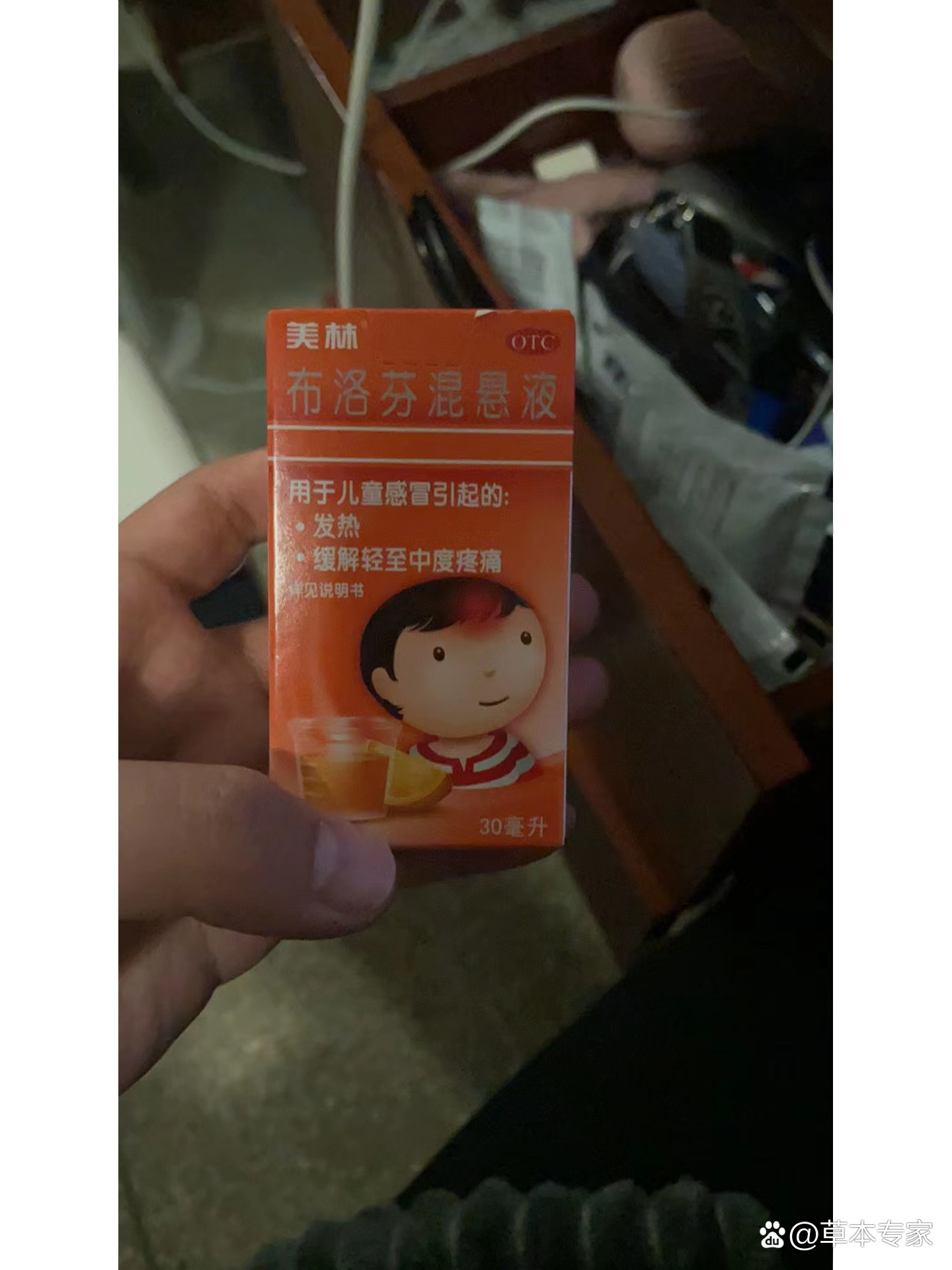 对乙酰氨基酚灌肠液图片