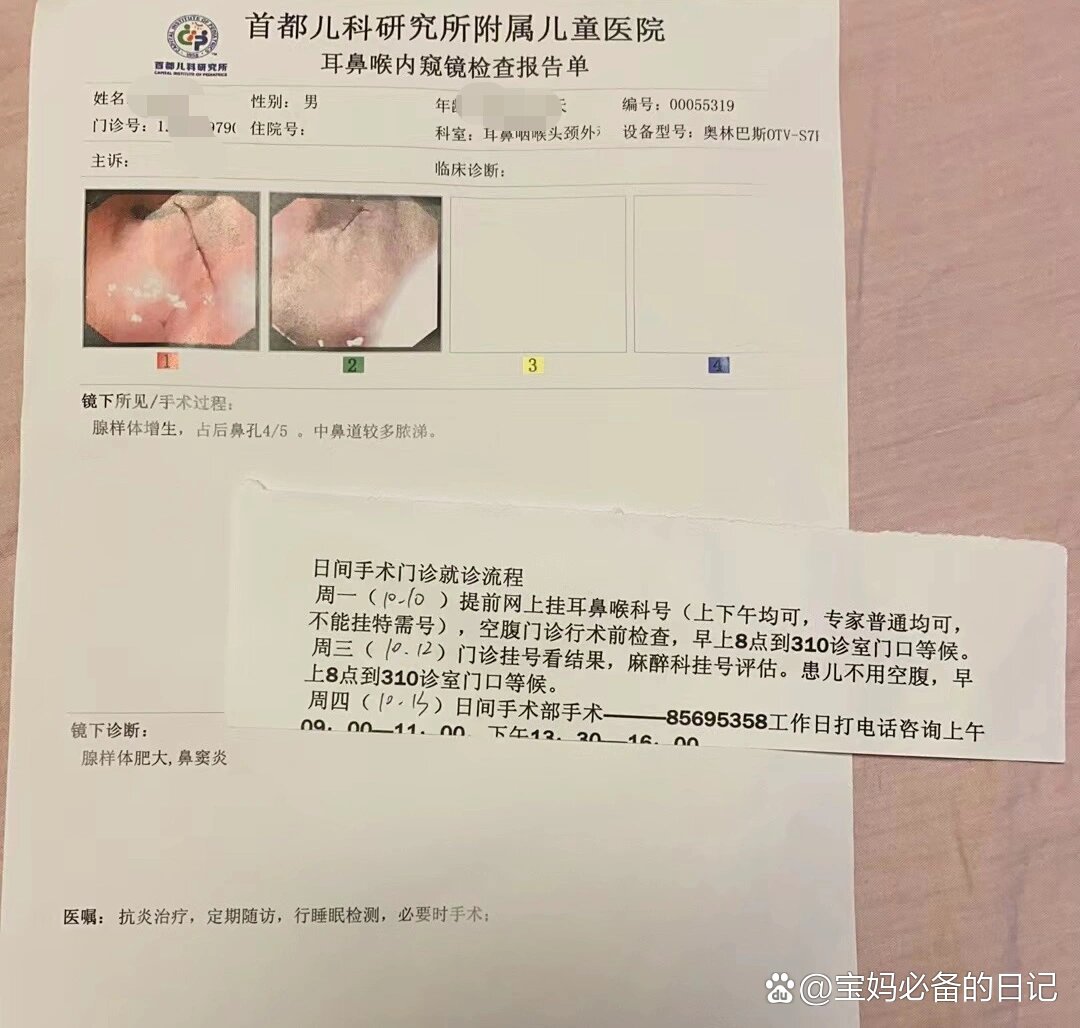 包含北京首都兒研所、通州區(qū)代掛專家號(hào)，減少患者等待就醫(yī)的時(shí)間的詞條