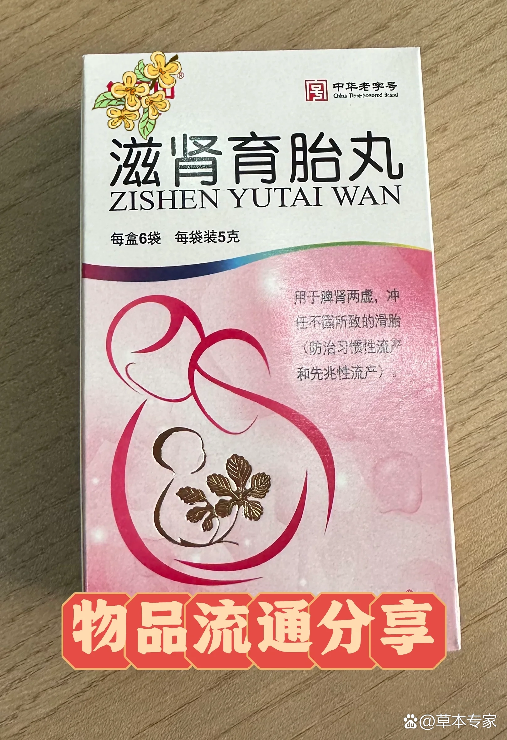 打胎药需要花多少钱一盒(打胎药大概需要多少钱一)