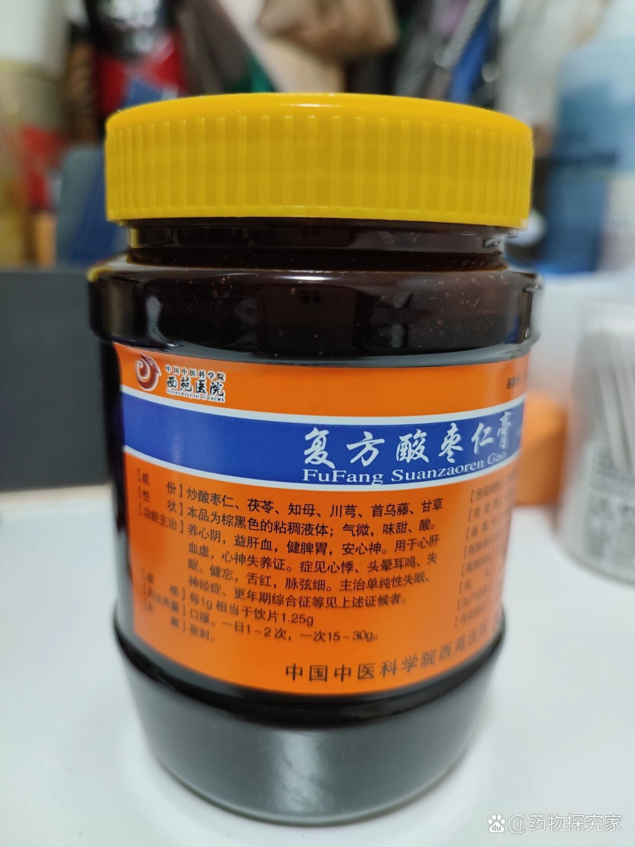 中國中醫科學院西苑醫院"醫院掛號黃牛怎么舉報",的簡單介紹