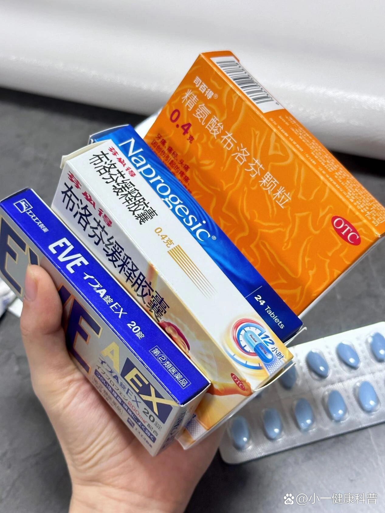 止痛药多久见效 全网资源