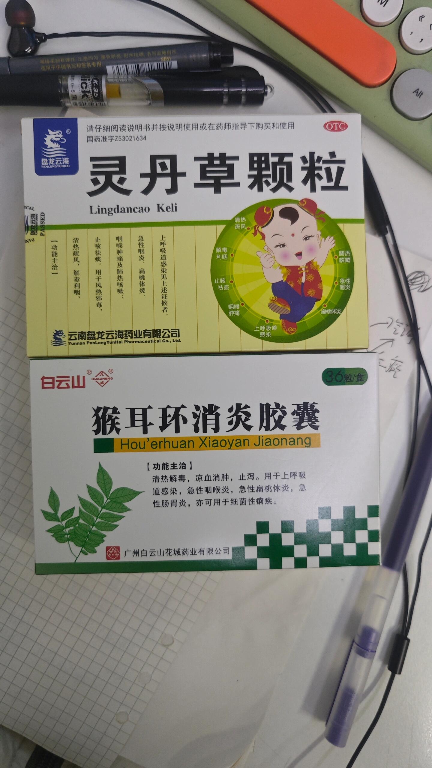 四季草颗粒广告图片