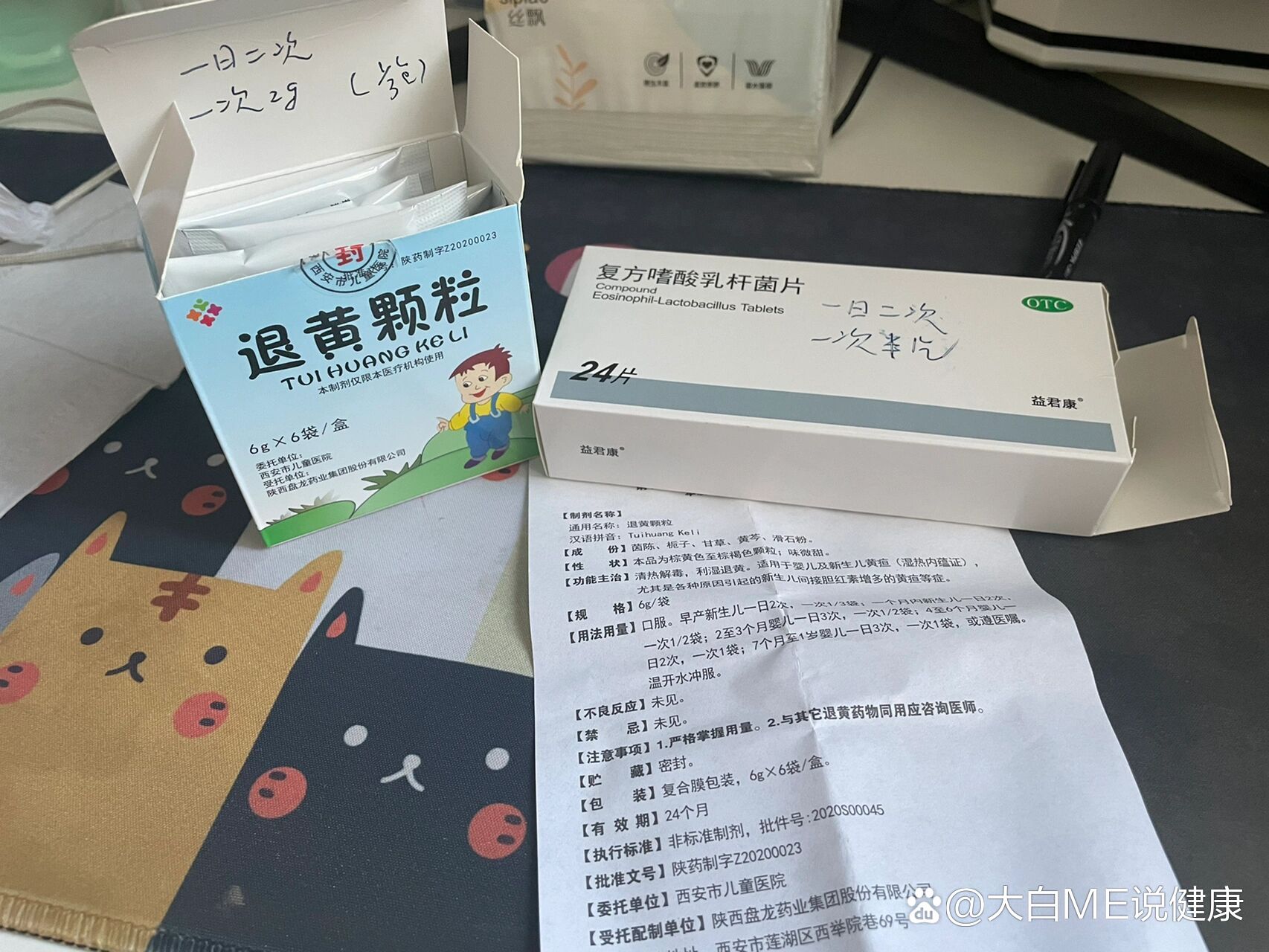 北京兒童醫院黃牛排隊掛號CT加急優先跑腿代處理住院的簡單介紹 北京兒童醫院黃牛排隊掛號CT加急優先跑腿代處理住院的簡單介紹