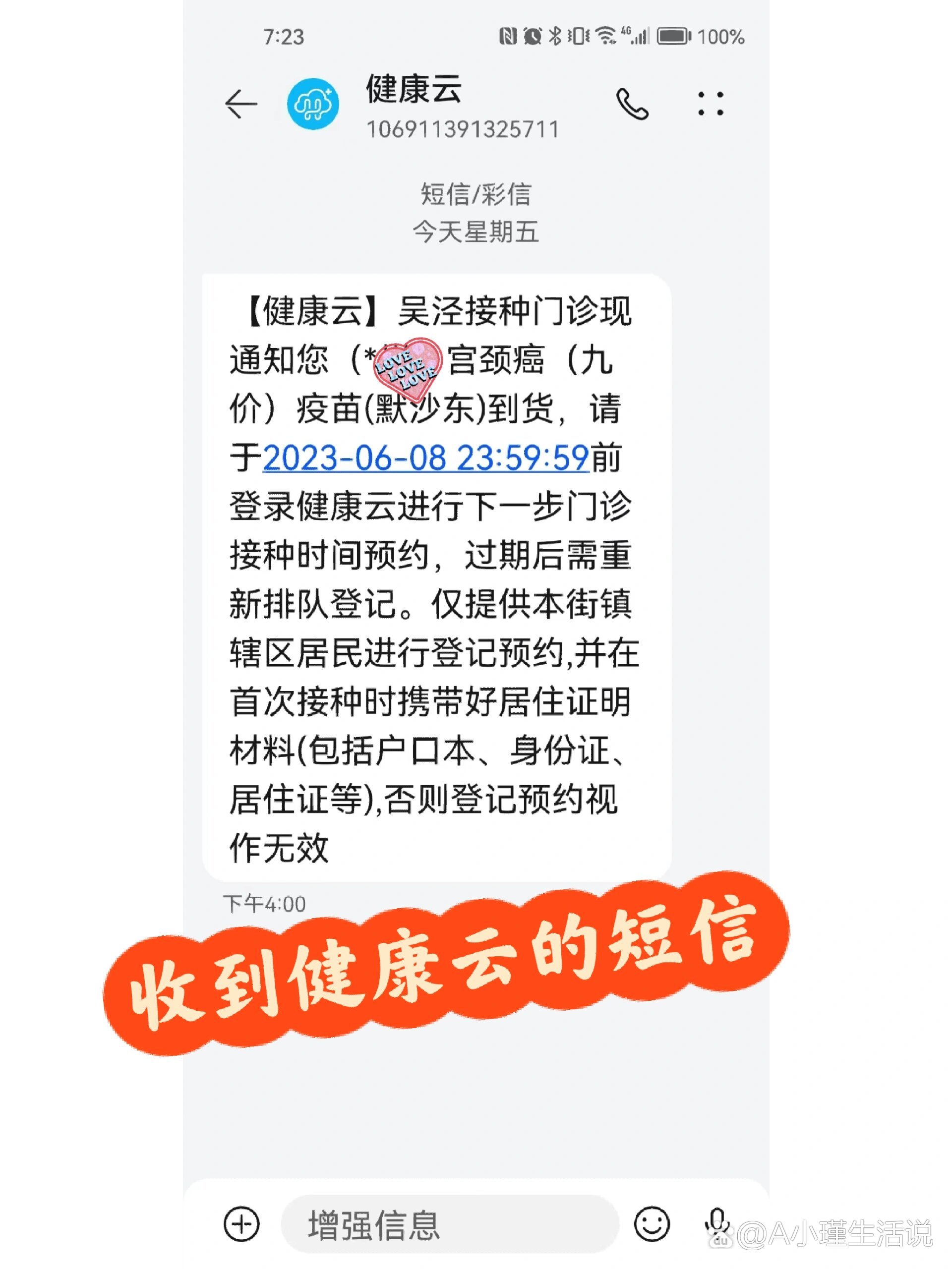 上海微医挂号网上预约(上海微医挂号网上预约平台)