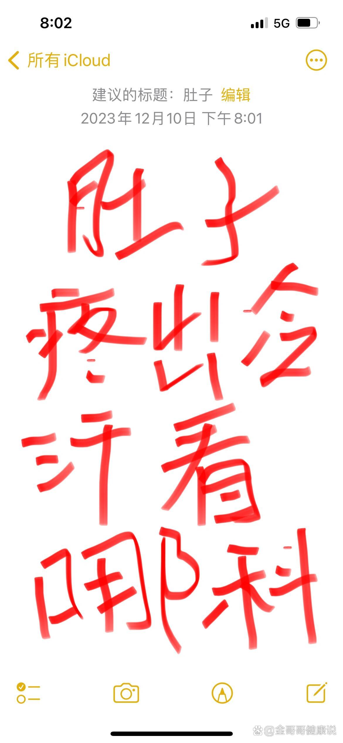 上大号一使劲肚子疼(上大号一使劲小肚子疼)