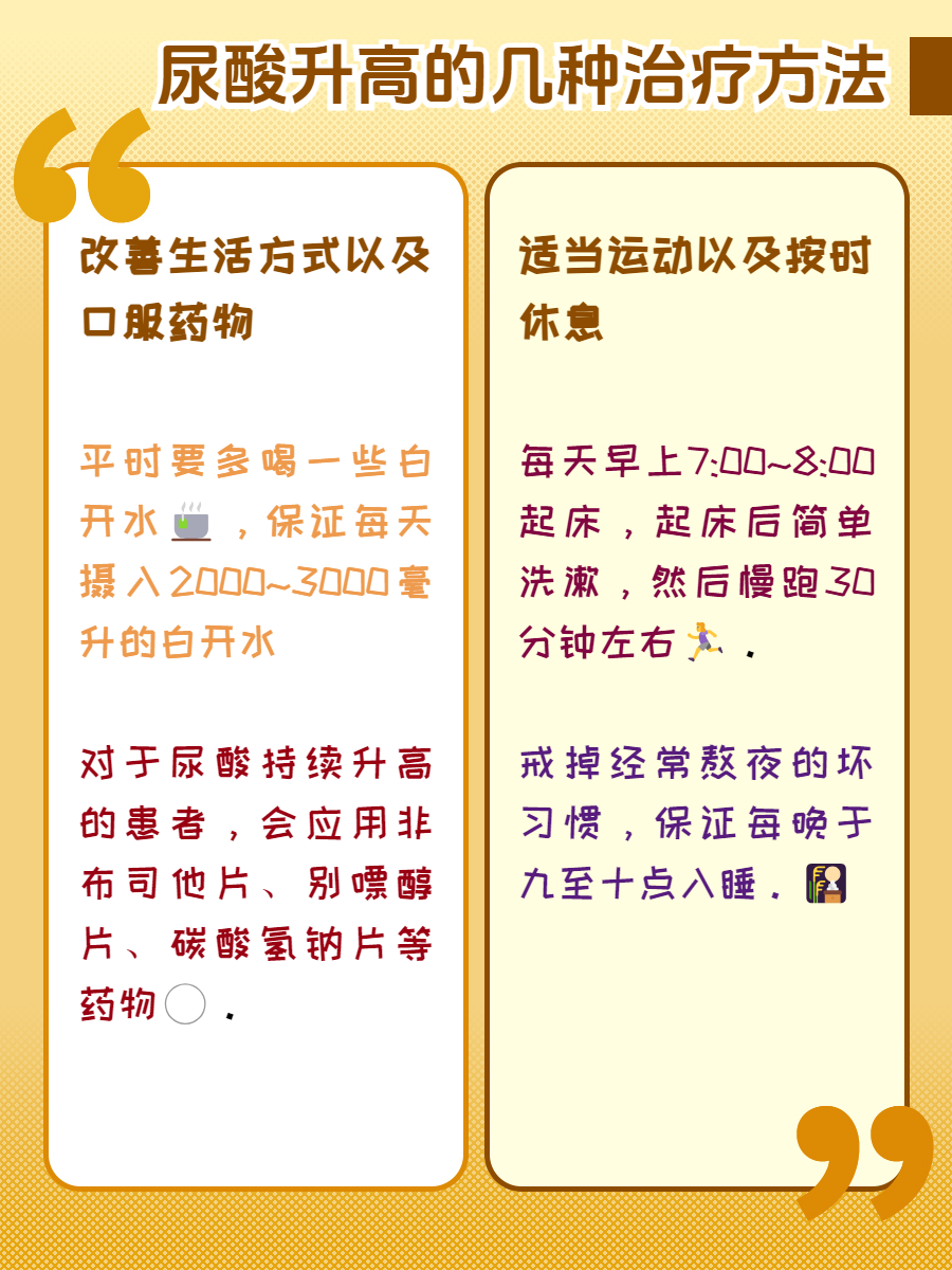"健康饮食,从降尿酸开始:推荐十大蔬菜"