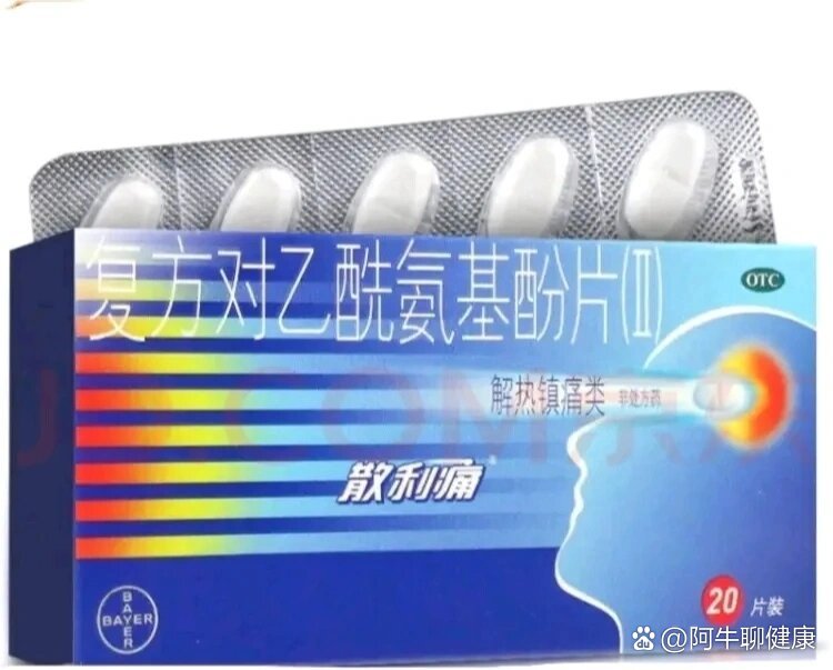 吃了散列通睡不着