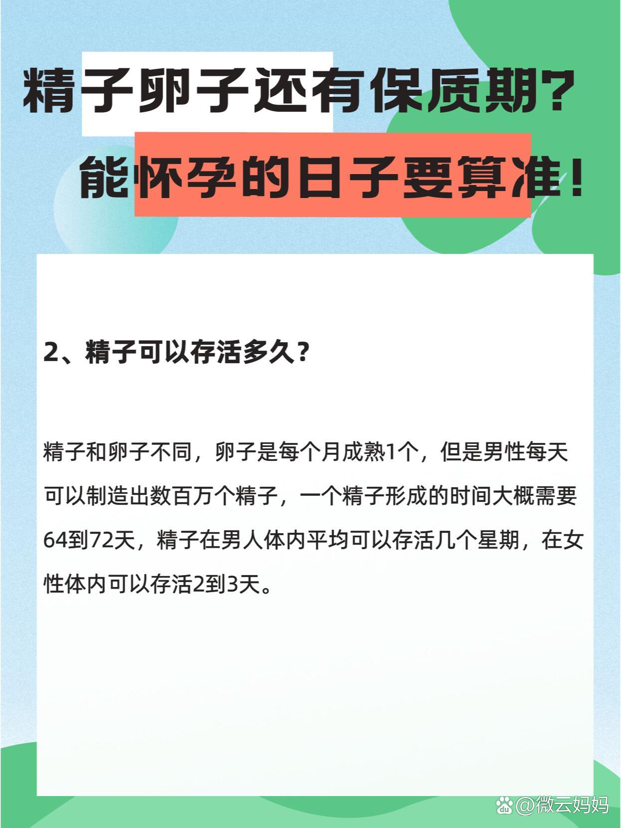 女人没有子宫能活多久图片