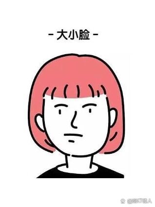 大小脸自我治疗方法1️⃣来啦!