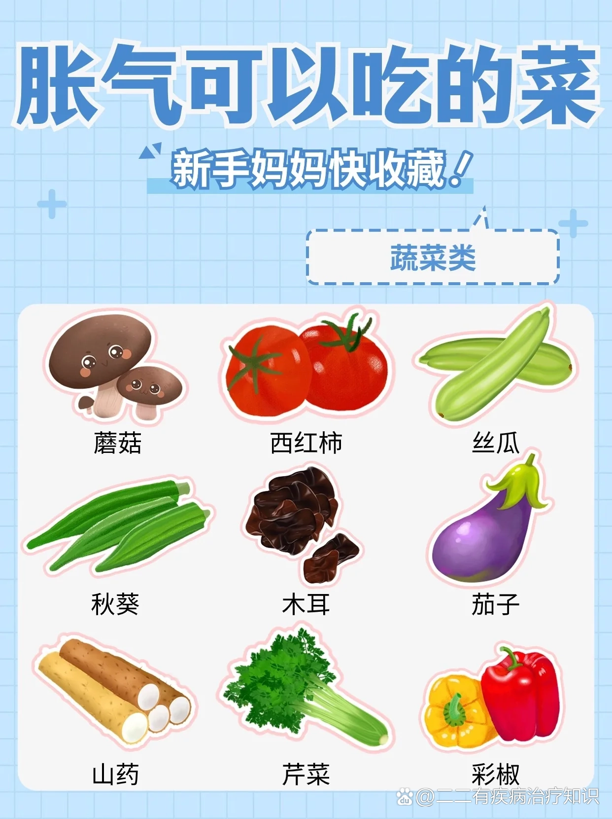 胀气食物太多,母乳忌口怎么吃