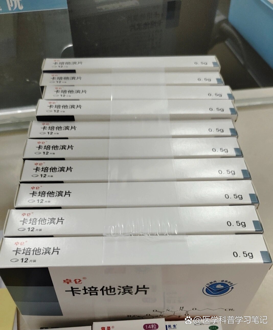  p>低价出 卓仑卡培他滨片 10盒 /p>