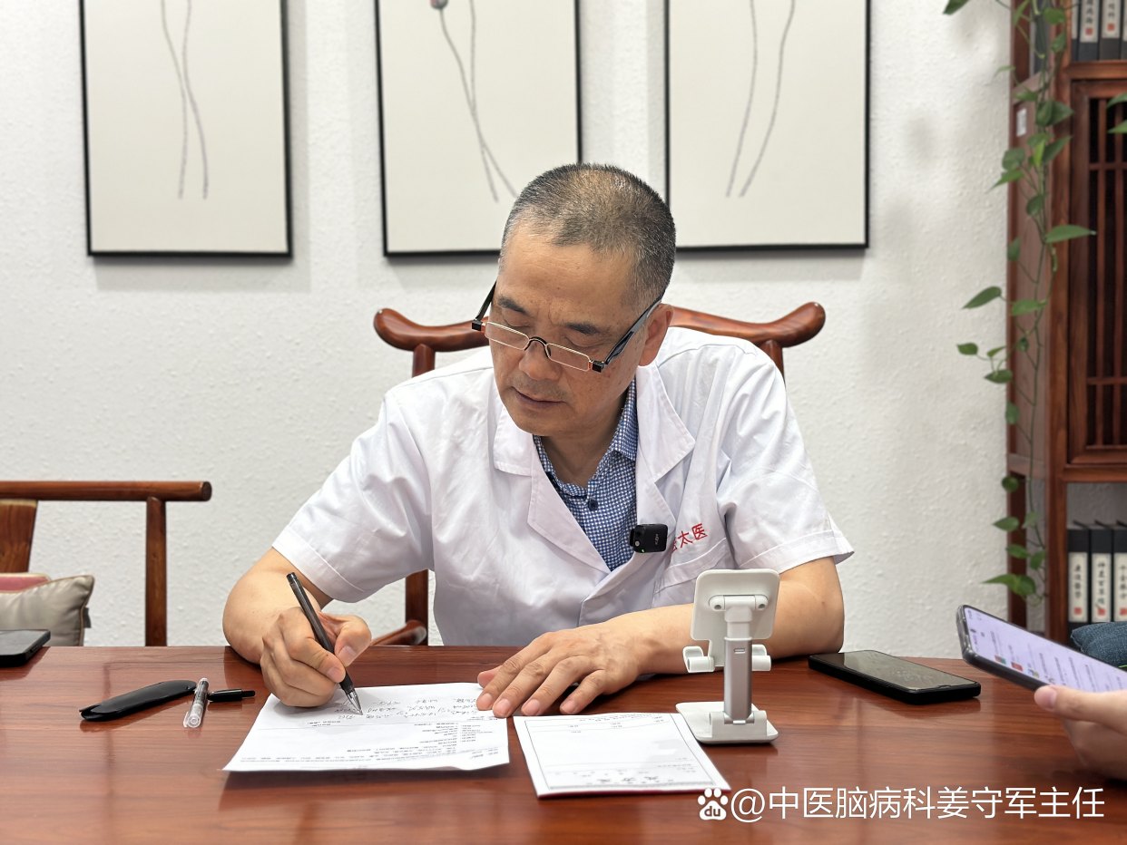从中医来看，PPPD