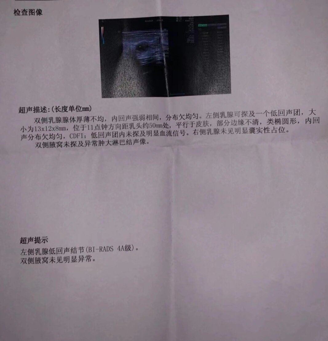 北医六院代取报告代挂号-无人陪同有人照料的简单介绍