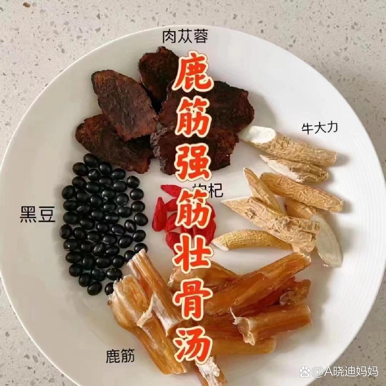 鹿筋煲汤大全图片