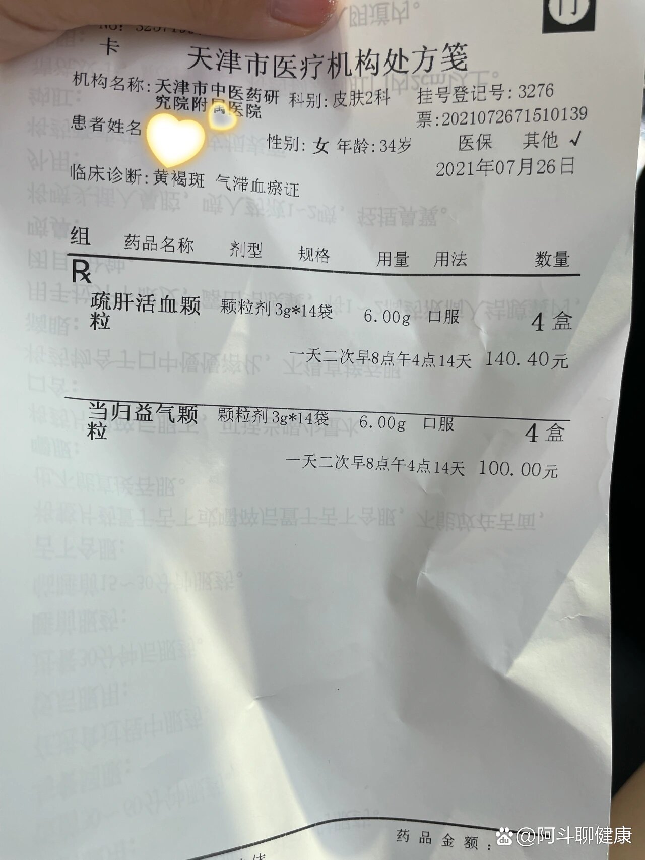 上海长征医院挂号电话(上海长征医院咨询电话24小时)