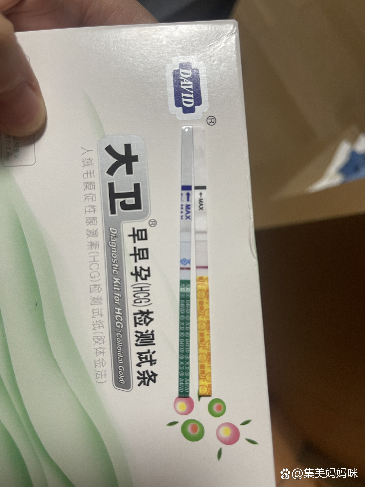 9号下午移植,今天移植第四天(不算移植日)早上先用