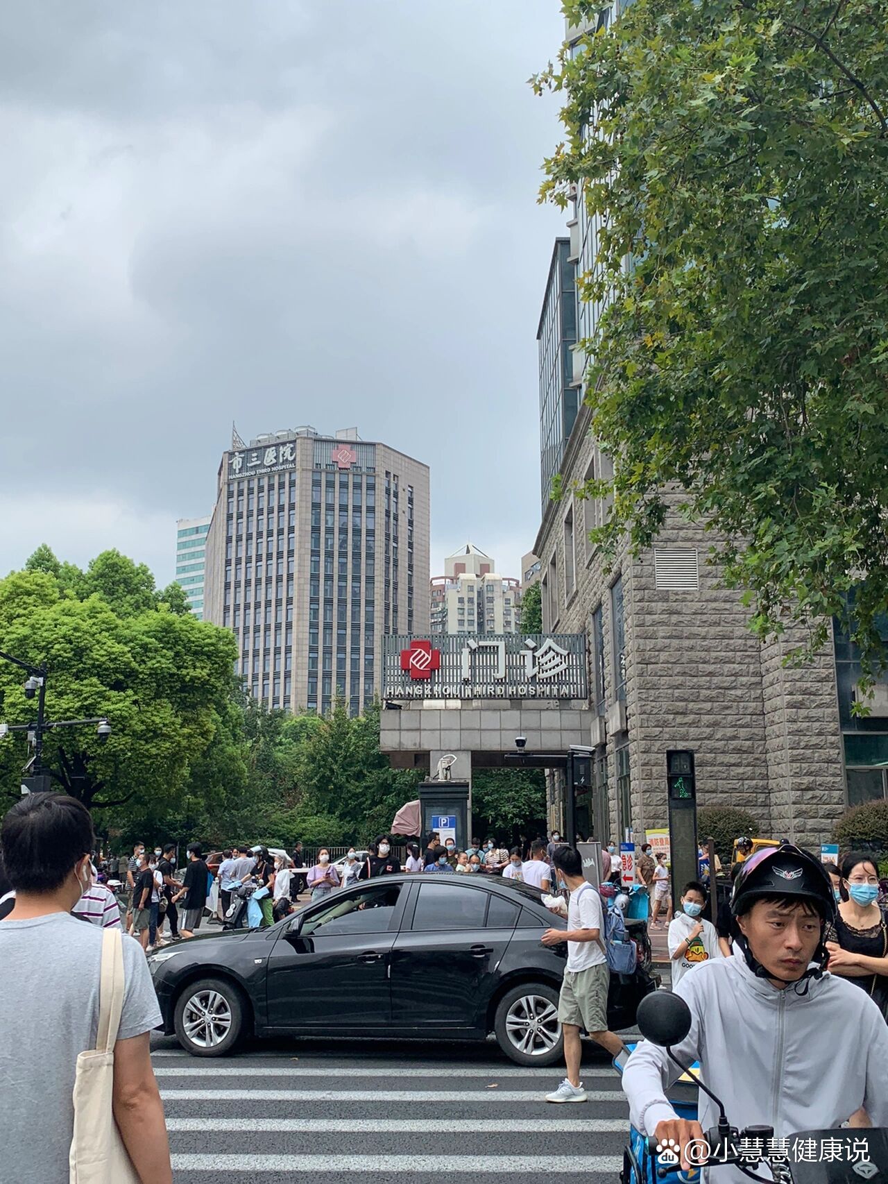 杭州第三医院网上挂号(杭州第三医院网上预约挂号平台房号放号时间)