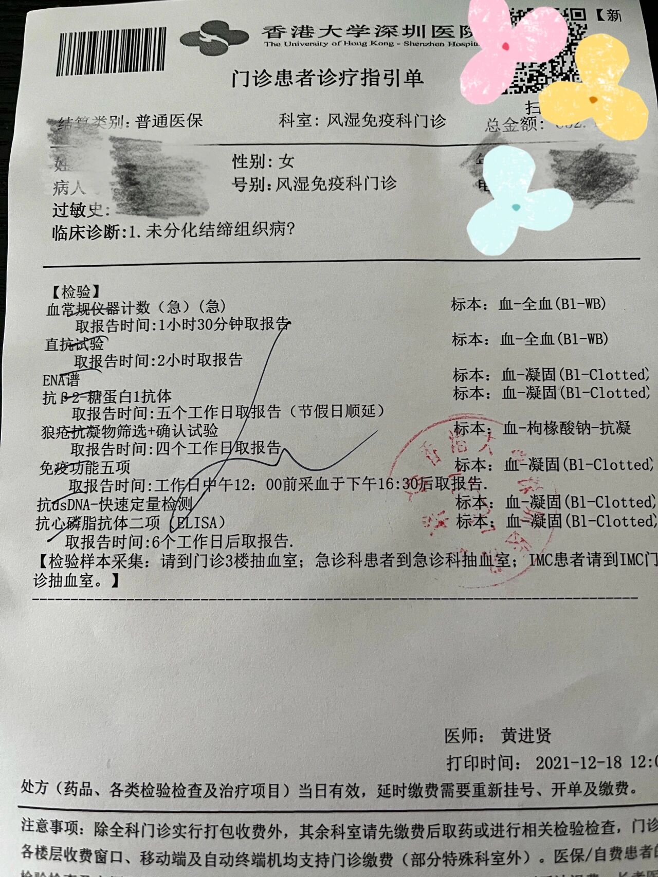 友谊医院预约检查陪诊挂号病历资料规范归档，复诊便捷高效的简单介绍