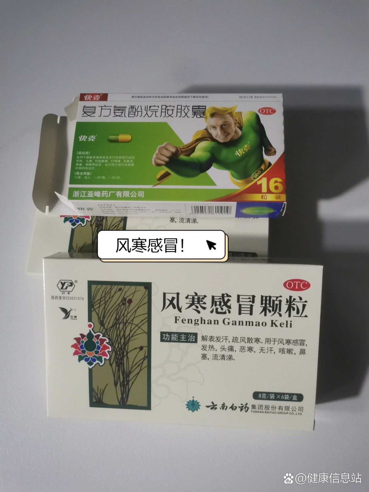  br>前几天还没供暖的时候装13有点冻着了,开始鼻塞打喷嚏喉咙痒想