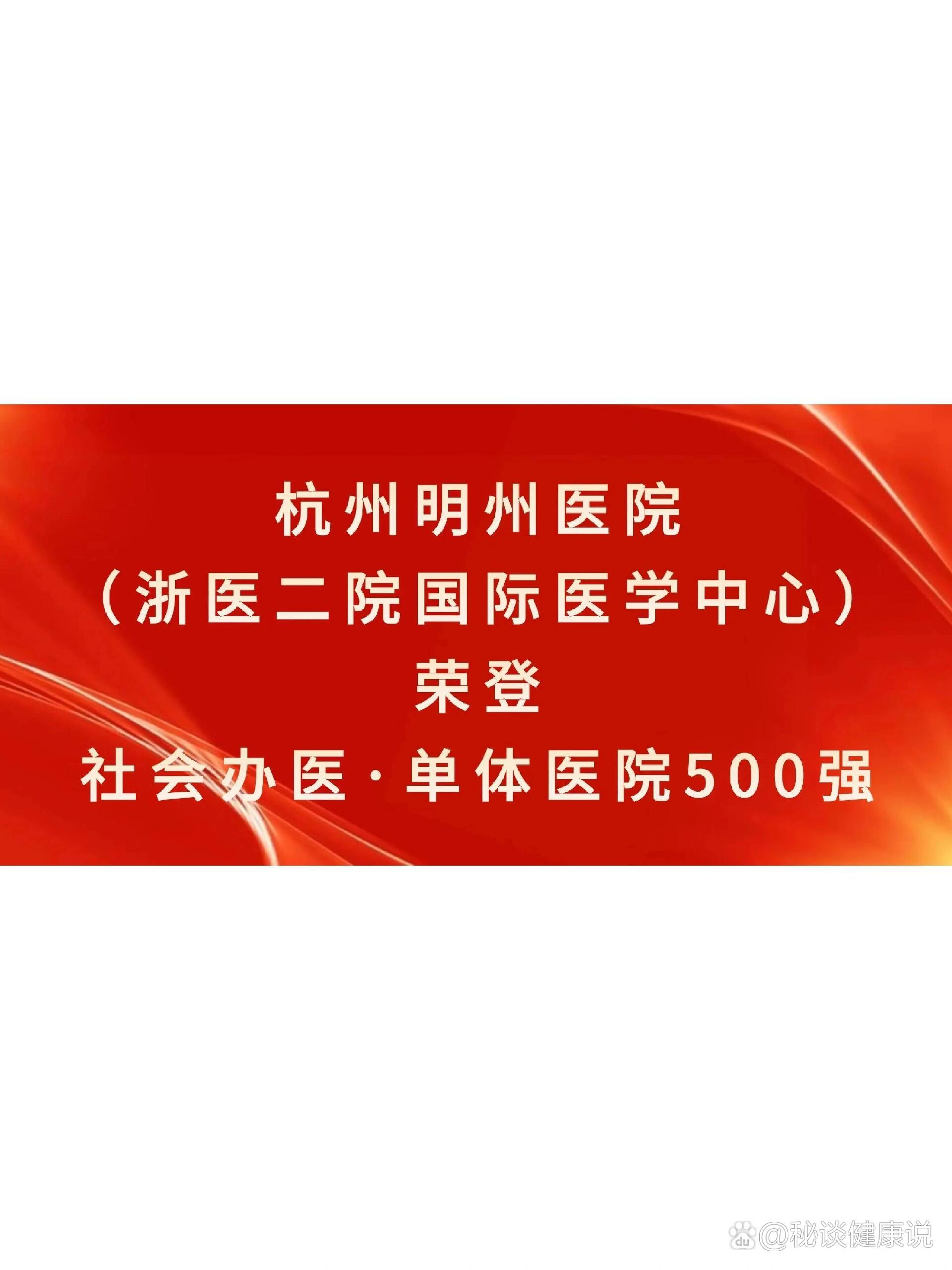 浙二医院滨江分院挂号(浙二医院滨江分院挂号电话)