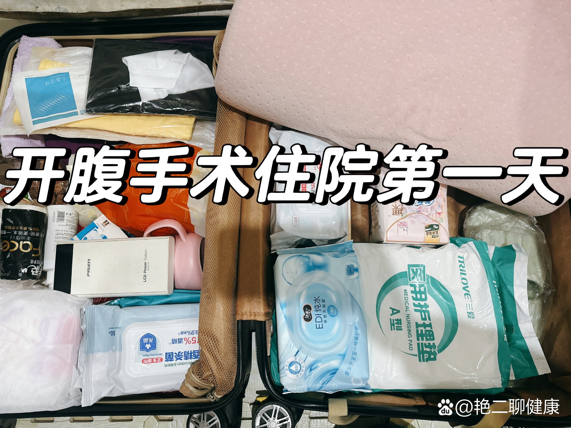 北大医院黄牛代办住院-上海最牛十大医院排行榜 