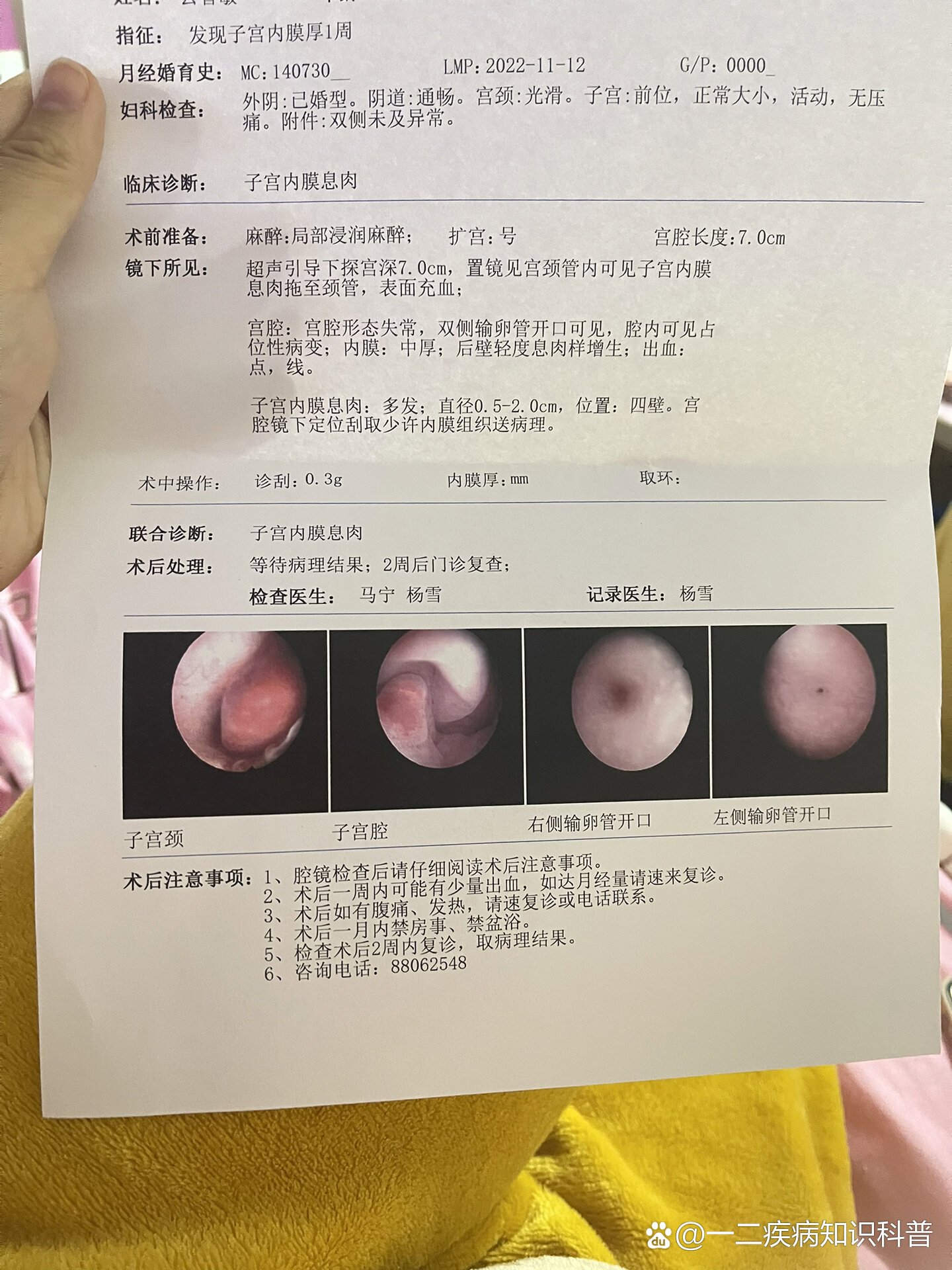 宣武医院黄牛检查加急代挂号黄牛挂号的简单介绍