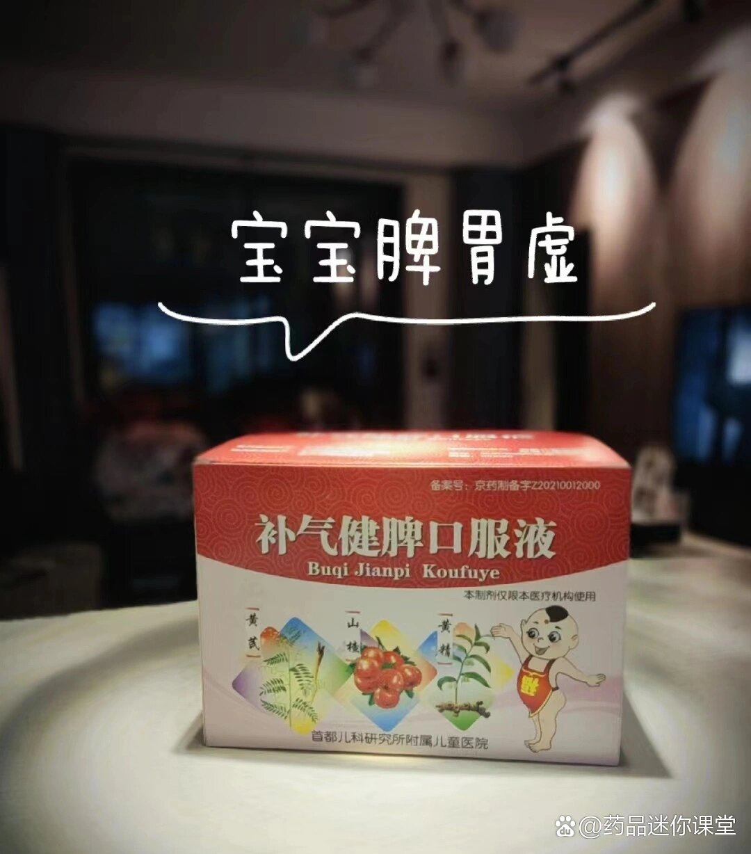 包含北京首都儿研所、海淀区号贩子挂号电话_挂号无需排队，直接找我们的词条