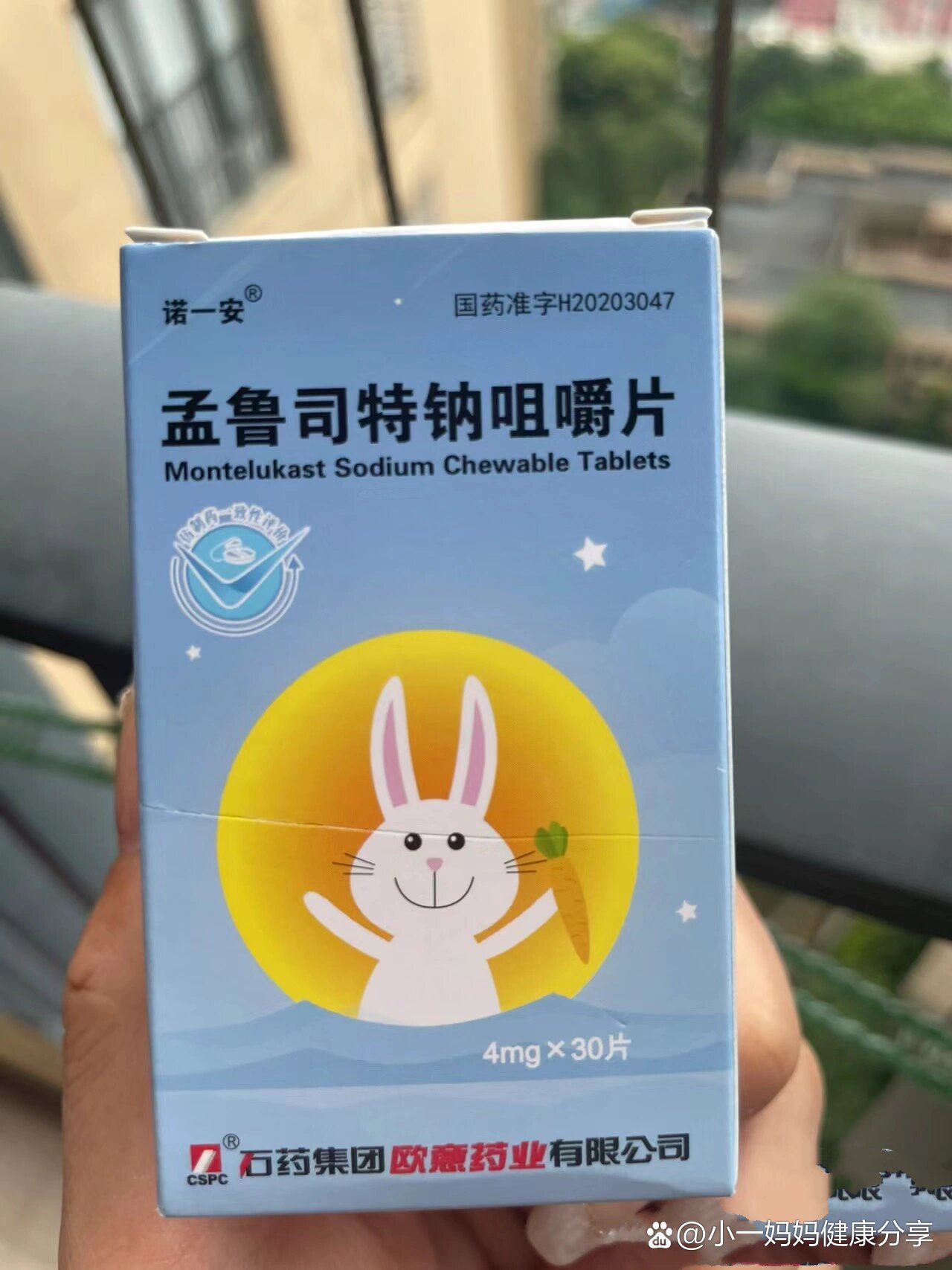 蓝色止咳药片图片图片