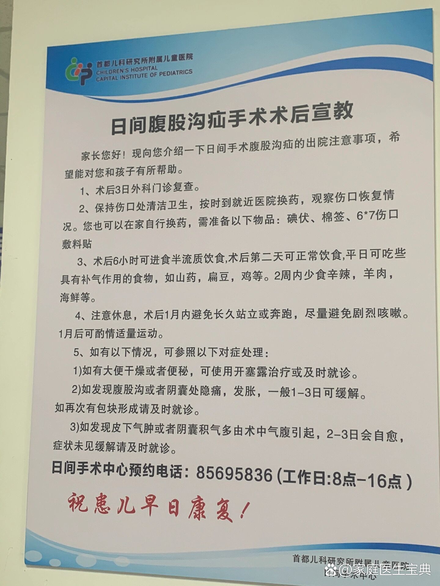 北京首都儿研所、东城区贩子联系方式_全天在线急您所急的简单介绍