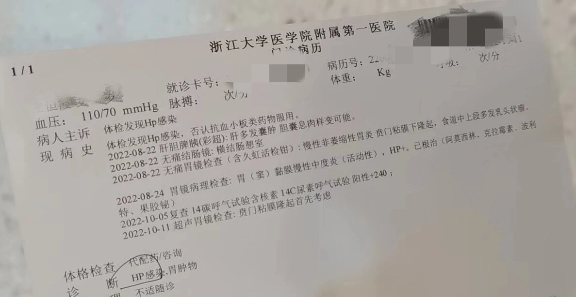 做完胃镜还需要挂号吗(做完胃镜还需要挂号吗医生)