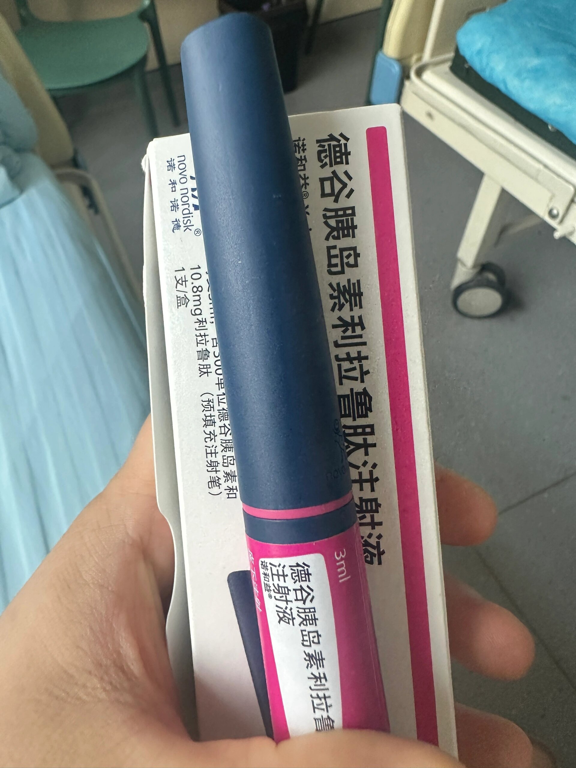德谷胰岛素利拉鲁肽注射液