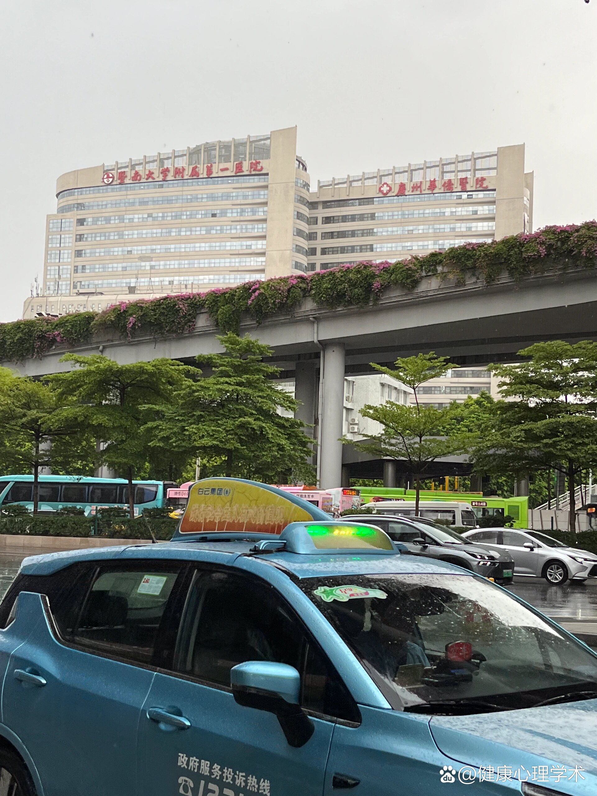 广州华侨医院排名第几