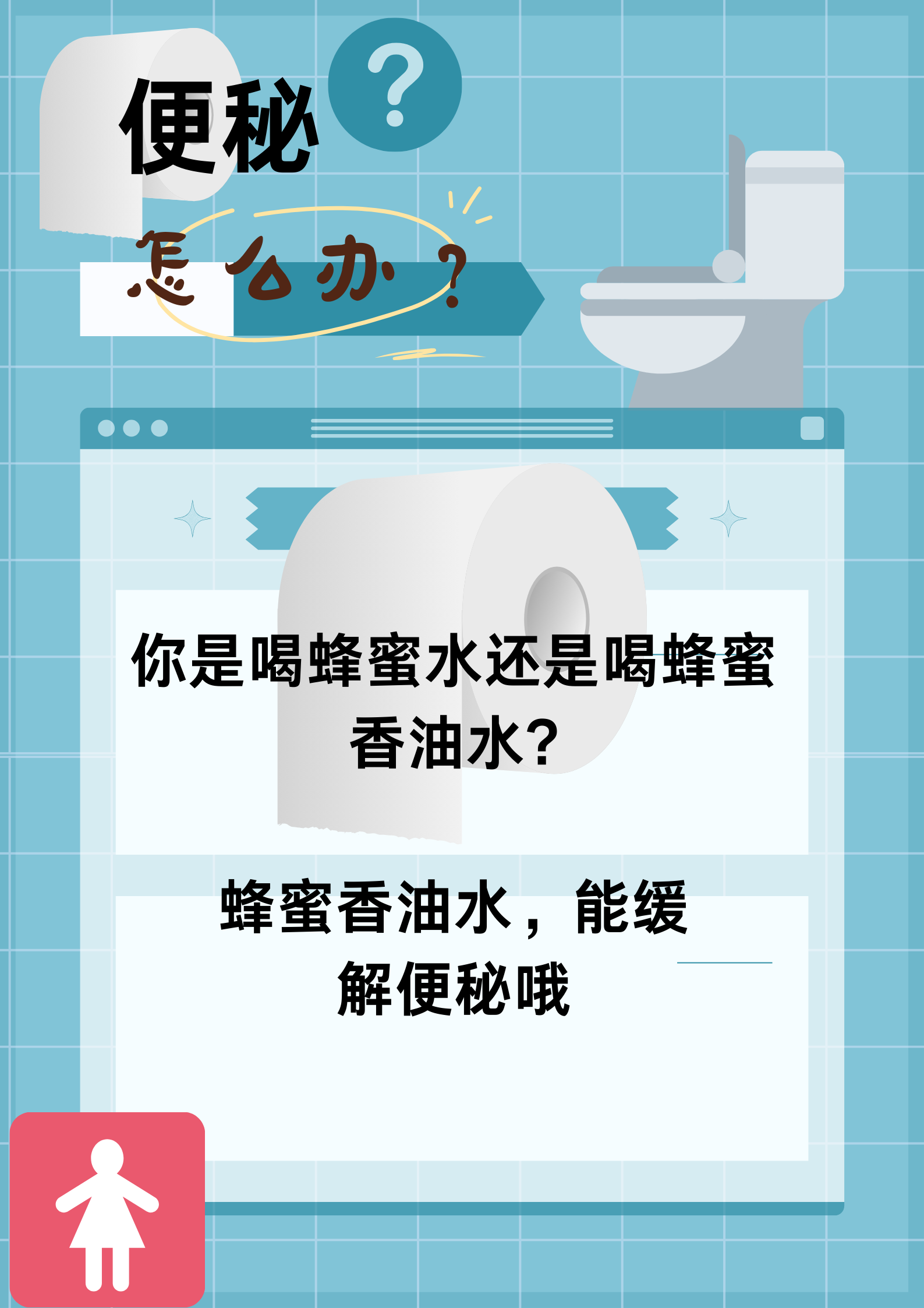 包含便秘早上空腹喝盐水好还是蜂蜜水好的词条