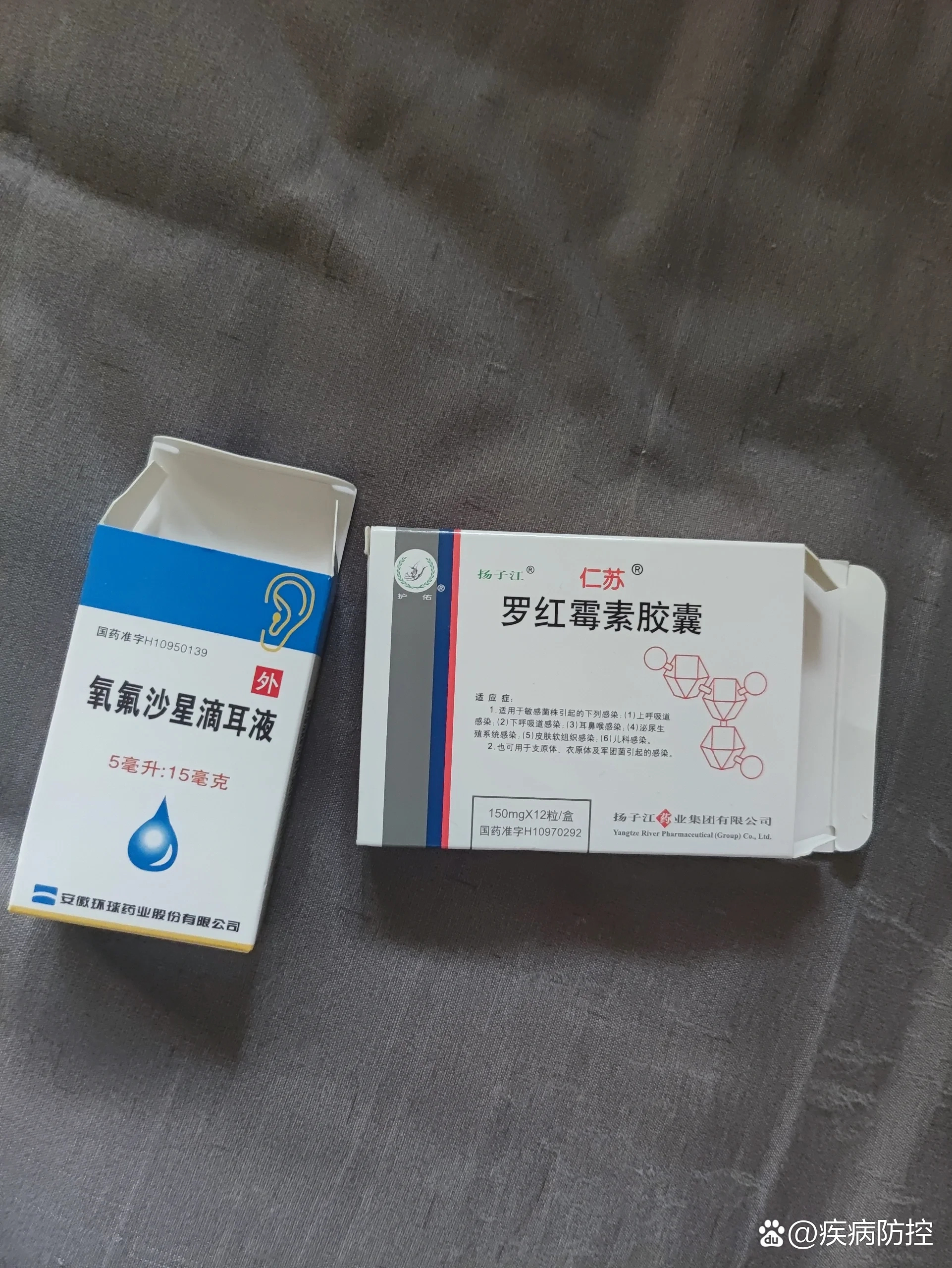 中耳炎一个月,终于听到声音了01