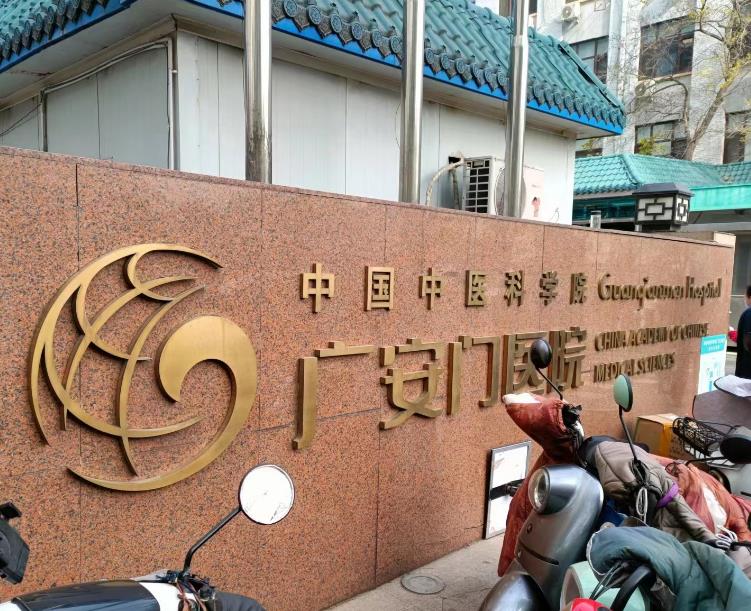 关于北大口腔医院、怀柔区跑腿挂号，我推荐这个黄牛的信息