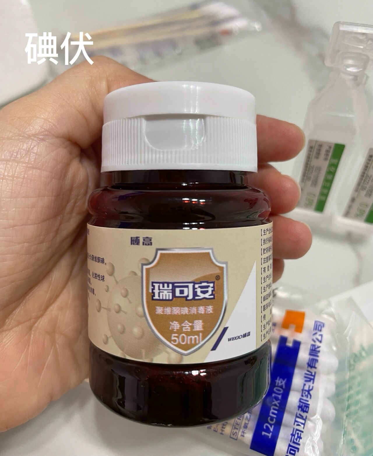 乳腺结节4a麦默通术后第6天(如何在家换药)