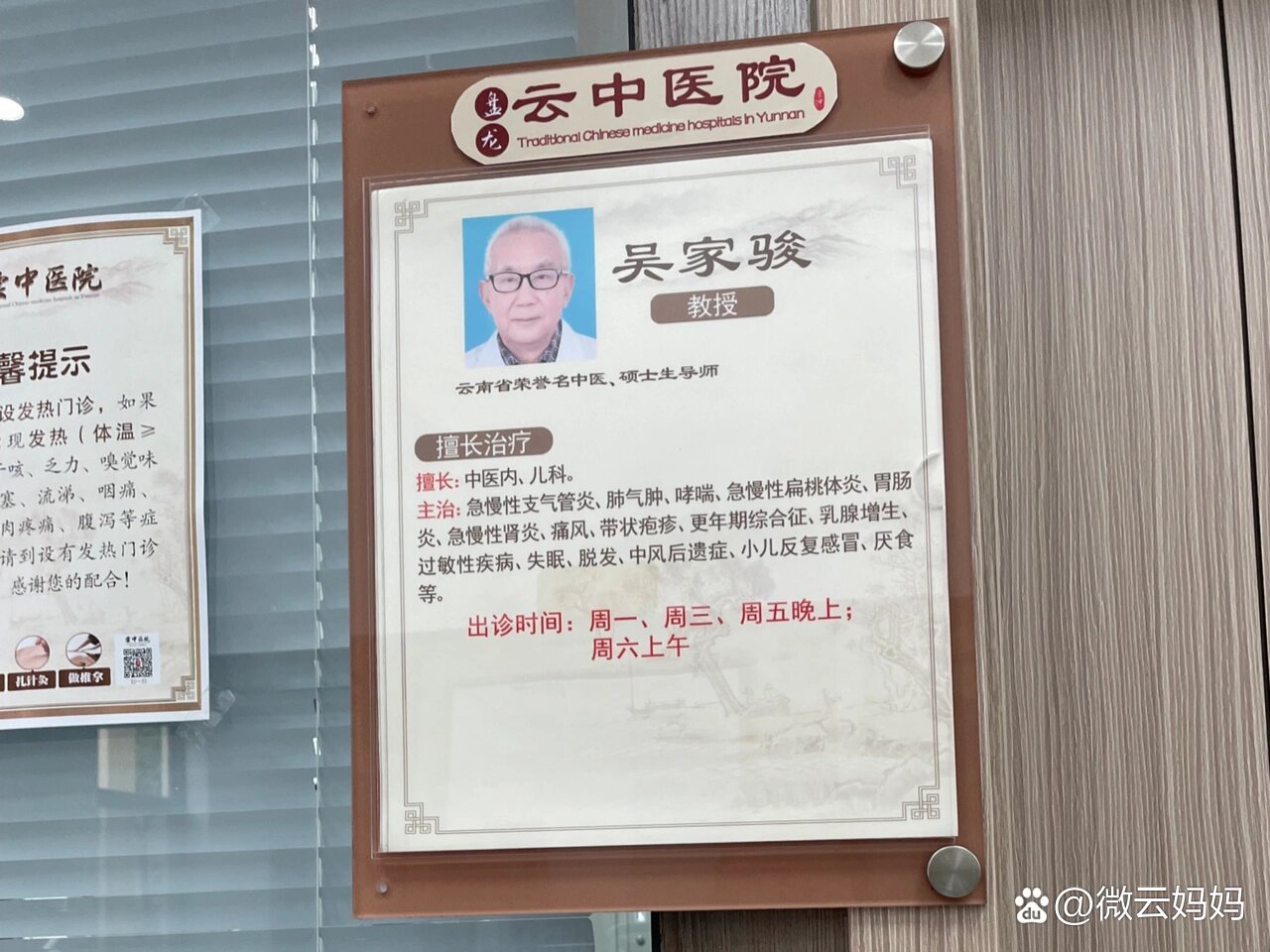 包含北京大学第六医院、石景山区贩子电话_跑腿挂号轻松搞定！的词条