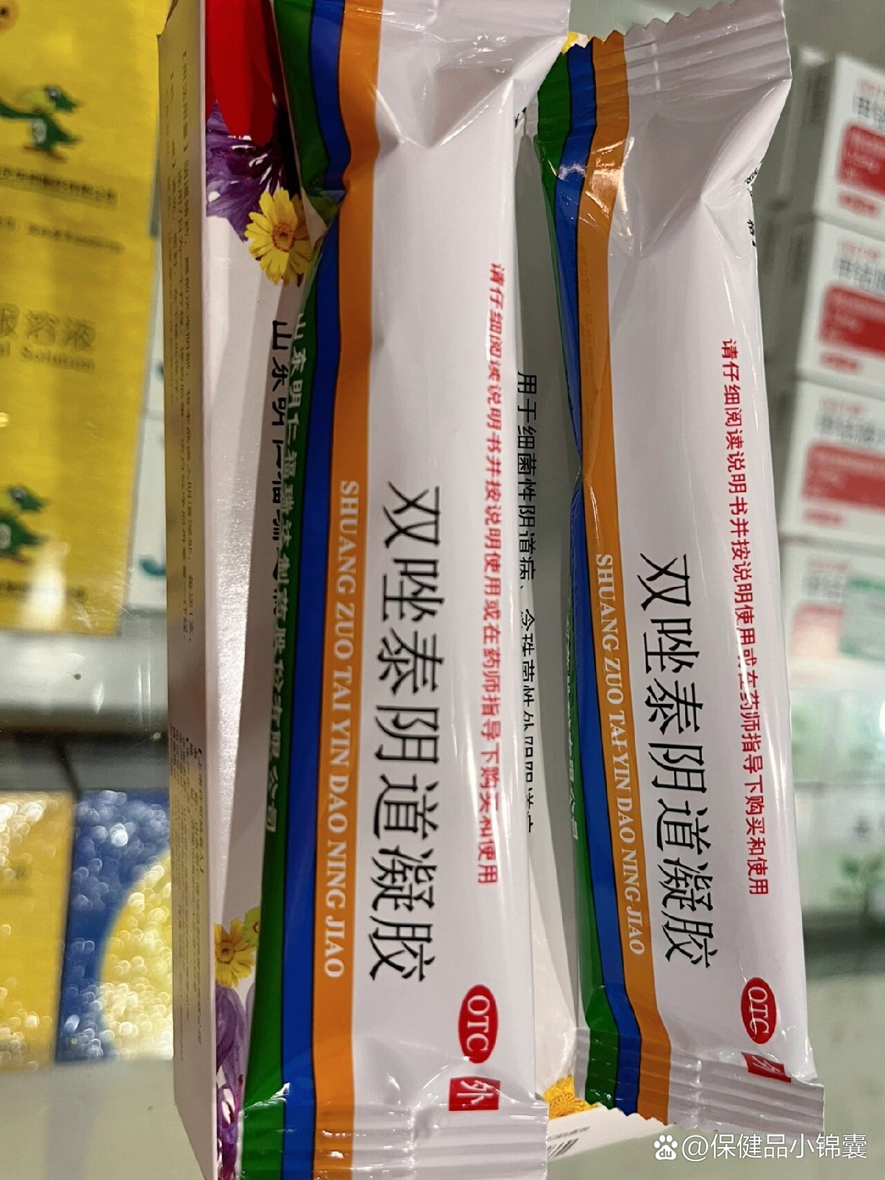 铺料沙卡波姆均聚物,甘油,三乙醇胺,羟笨乙酯.