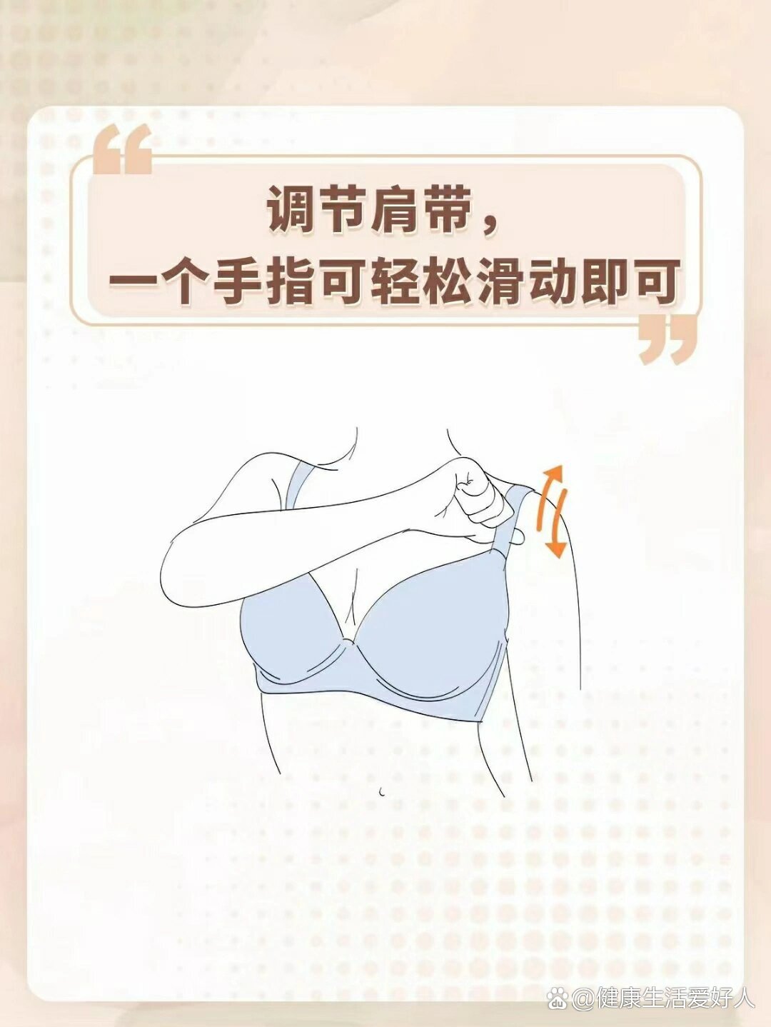 奶糖派~~正确内衣拨胸手法