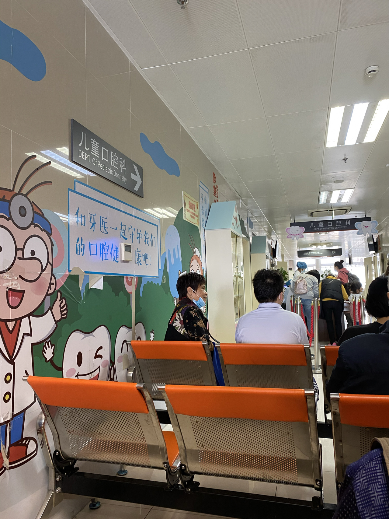 北京口腔医院靠谱黄牛确实能挂到号!的简单介绍