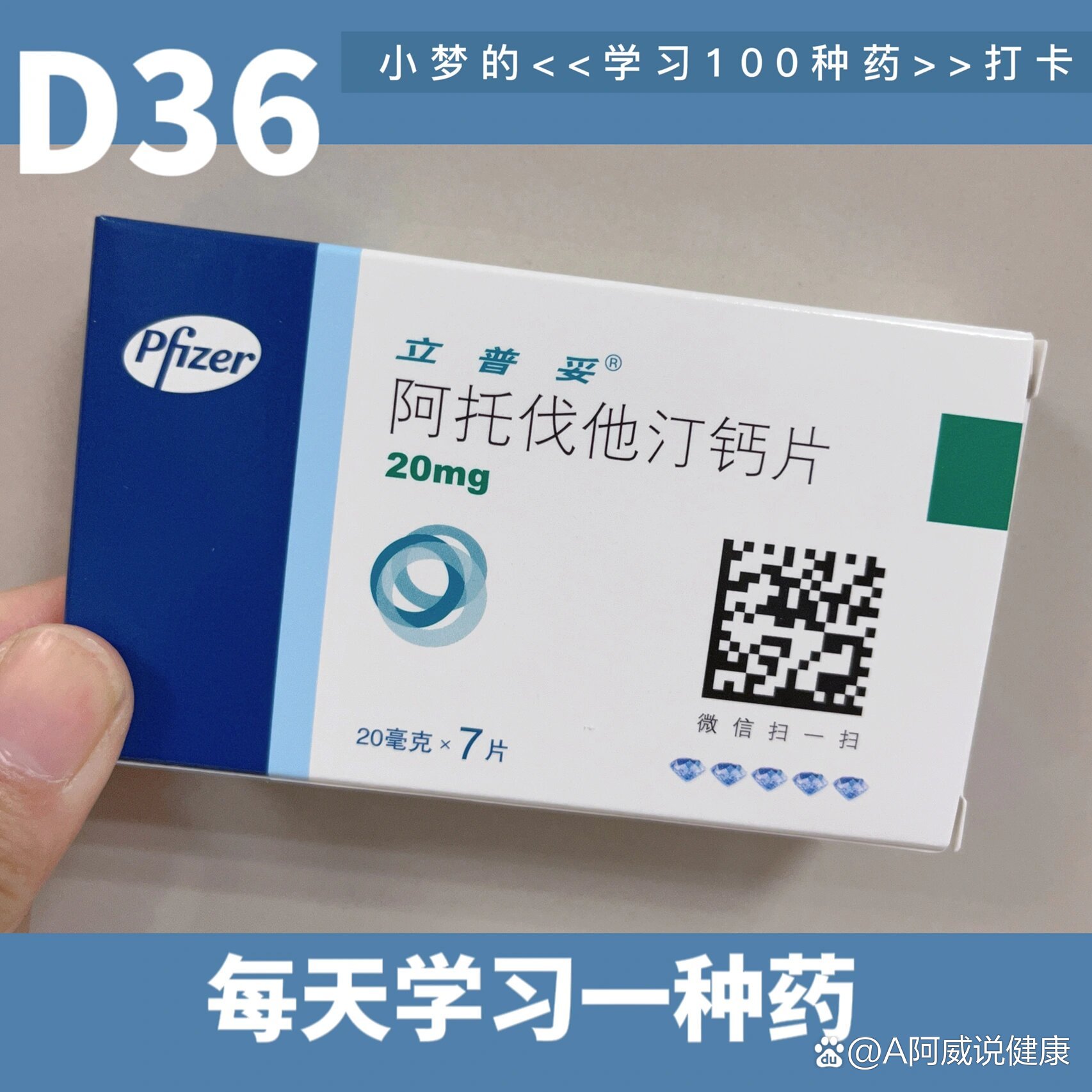 使用时应注意些什么难题?