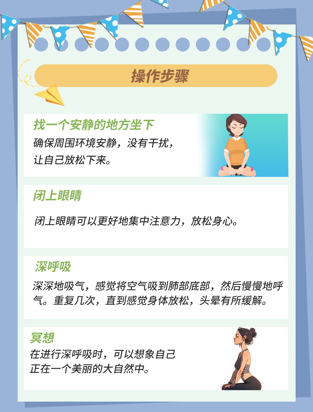 头晕最简单的恢复方法,告别"晕乎乎"的日常!