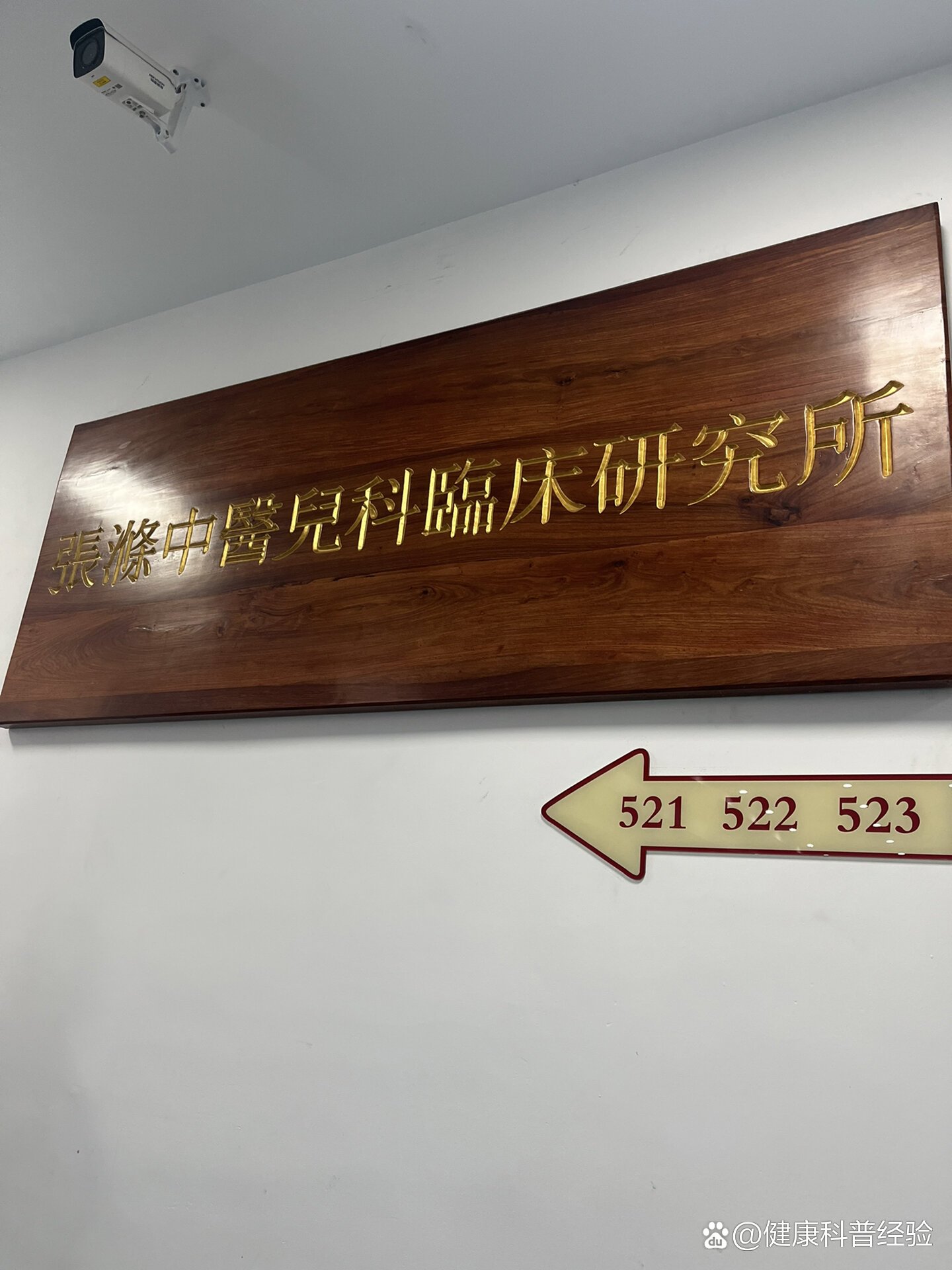 包含广安门中医院黄牛办理住院优先跑腿代处理住院的词条 包含广安门中医院黄牛办理住院优先跑腿代处理住院的词条