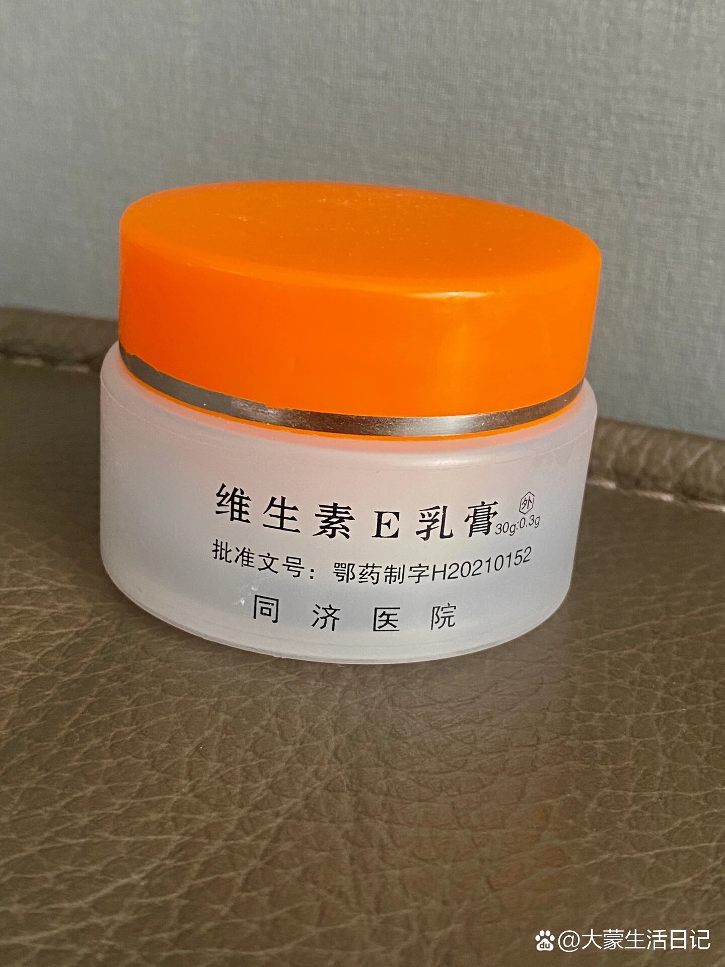 跟风买的同济医院维生素e乳膏