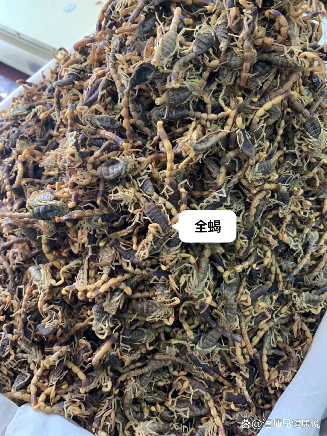 全蝎的功效与作用