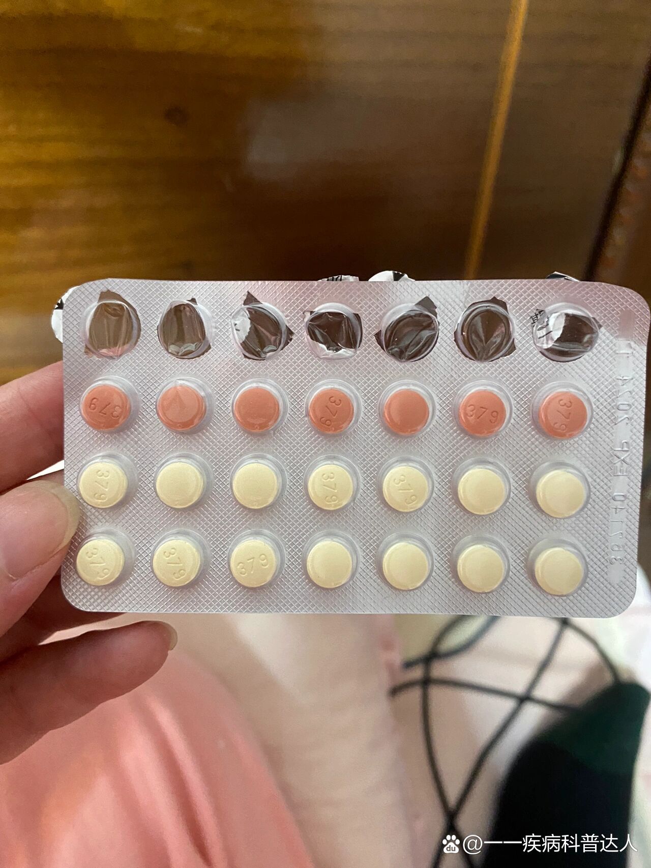 网上卖的药流是正品么(网上买药流药靠谱吗)