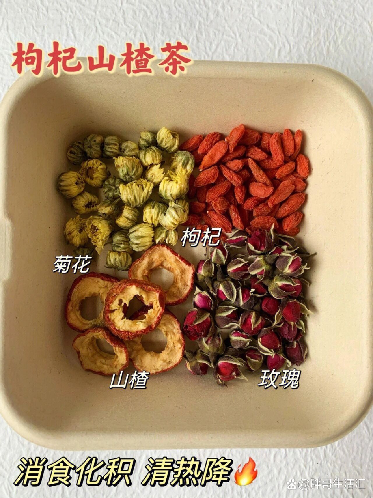 921596615款刮油瘦身茶95‖喝出好身材