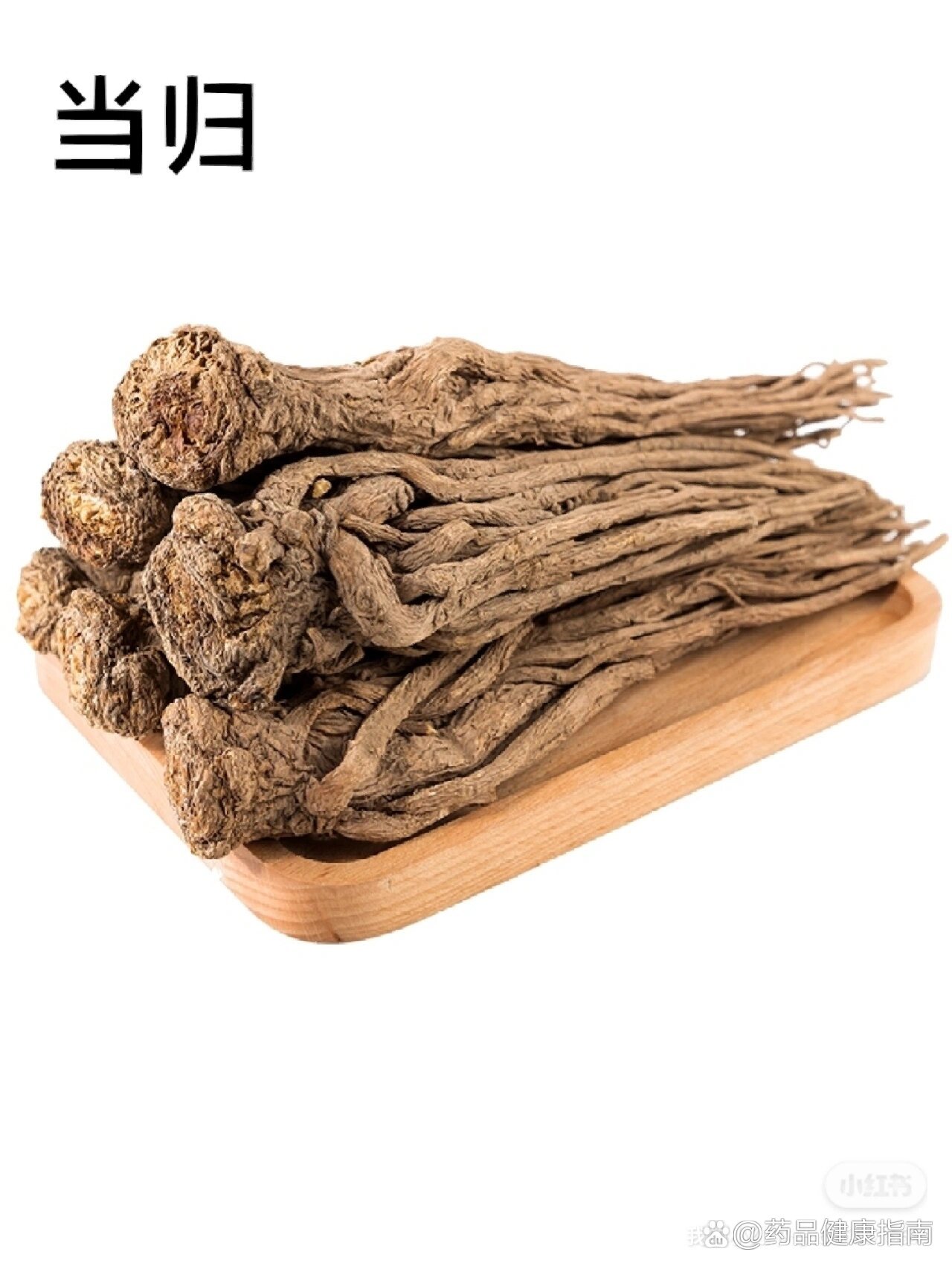 济川煎(温肾益精,润肠通便