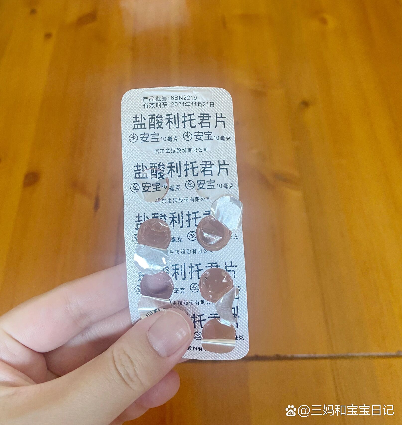 孕30 周宫缩频繁,吃安宝片缓解宫缩